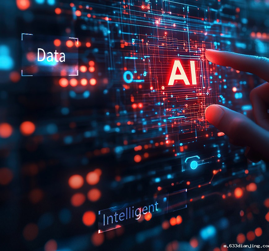 “数据+智能”供应链管理模式